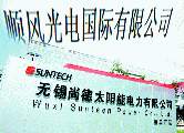 光伏“黑馬”順風光電