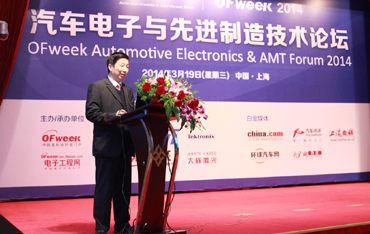 上海交大汽車(chē)工程研究院副院長(zhǎng)、博導(dǎo)殷承良演講