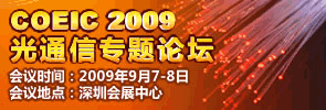 coeic 2009 ͨŌ(zhun)}Փ