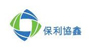 保利協(xié)鑫2011年業(yè)績報(bào)告