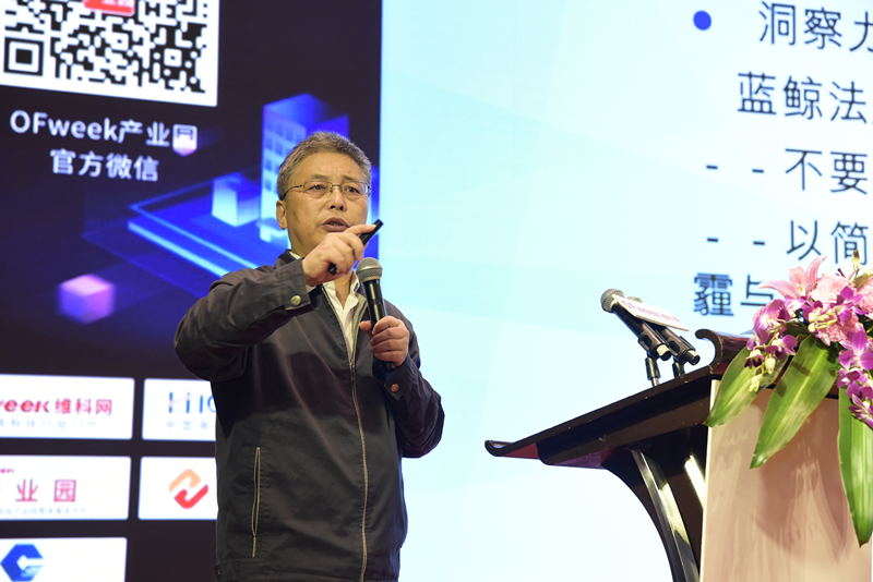 原國家發(fā)改委經濟研究所主任研究員王小廣教授分享