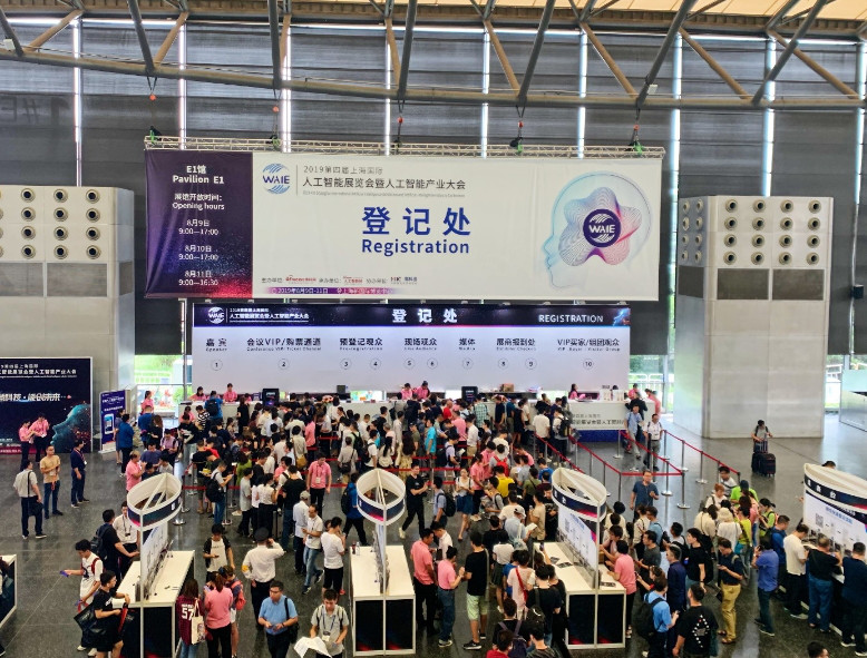 會(huì)議簽到現(xiàn)場(chǎng)，觀眾絡(luò)繹不絕